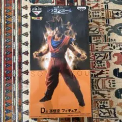2026年最新】ドラゴンボール 一番くじ ここに極まれり D賞の人気