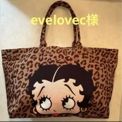 ベティちゃん☆BIGトートバッグ♪♪♪のサムネイル