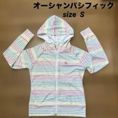 オーシャンパシフィック　ラッシュガード　S