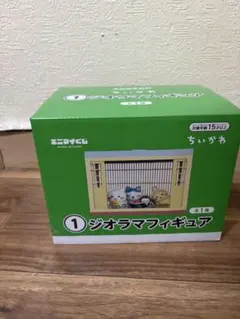 ちいかわ エニマイくじ ジオラマフィギュア