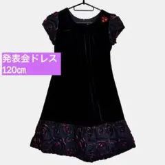 フォーマル ワンピース ドレス 120 発表会 黒 赤 バラ 花 ベロア