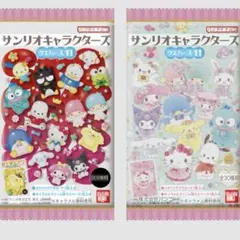 サンリオウエハース11 カード★バラ売り可能1枚150円★