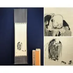 2026年最新】宮本武蔵 掛け軸の人気アイテム - メルカリ
