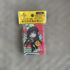 Georgia Ado オリジナルトランプ