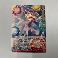 ブレイブヒーロージャージ 小宮 果穂 SP サイン　ヴァイスシュヴァルツ ヴァイスシュヴァルツ ブレイブヒーロージャージ 小宮果穂 SP サイン