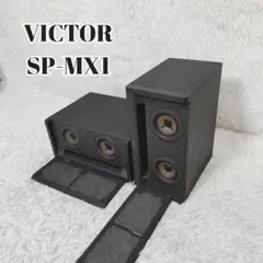 2026年最新】victor sp-fs1の人気アイテム - メルカリ