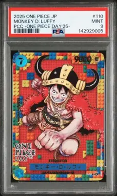 2026年最新】ルフィ プロモカード ワンピースデイの人気アイテム