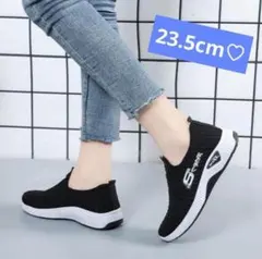 最安値！超軽量メッシュスニーカーブラック 23.5cm レディースランニング