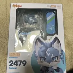 グッドスマイルカンパニー　ねんどろいど FLUFFY LAND Caesar