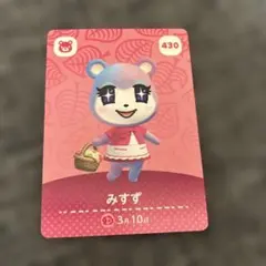 みすず　あつ森　ゲーム　amiibo アミーボカード　カード　最安値　美品