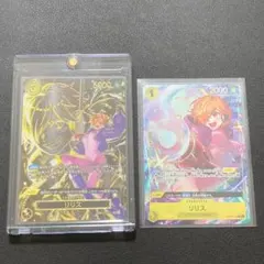 R*M様 リリス 《黄》SPOP07-111『OP13』 ＆ OP13-113