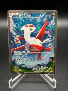 2026年最新】ラティアス cp2の人気アイテム - メルカリ