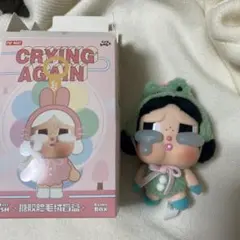 クライベイビー Crying Again アゲイン ぬいぐるみ FROG