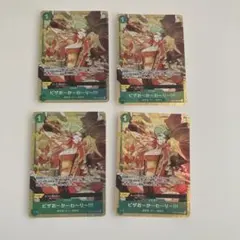 ピザお〜か〜わ〜り〜!!! プレミアムカードコレクション プロモ パラレル 4枚