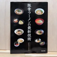 Item thumbnail for item 5ab77ea6-bac3-4cbc-9e66-7d9e7399c7fd