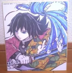 2026年最新】全集中展 色紙 義勇の人気アイテム - メルカリ