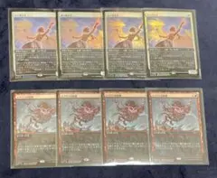 mtg 絶版稀少 FOIL 桃桃子 英語版 ボーダーレス 夢まみれ sld - メルカリ