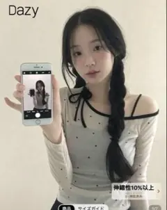 Dazy オフショルダー ドット柄 長袖トップス