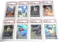 ポケモンカードAR 8枚セット psa10 Vstarrユニバース