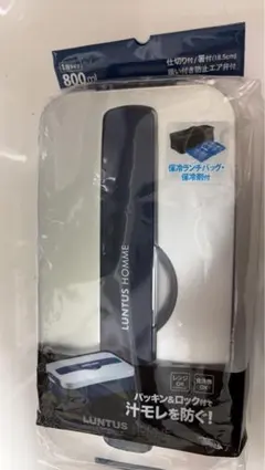 アスベル LUNTUS HOMME 弁当箱 800mlのサムネイル