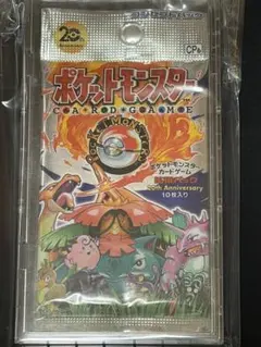 2026年最新】20th anniversary ポケモン 未開封パックの人気アイテム