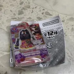 アイカツ！　だれでもアイドル活動アクリルチャーム 3 紫吹　蘭