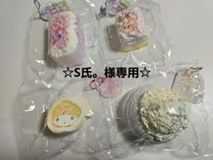 3日まで限定値下げ！ポケモン マホイップ アクリルチャーム 