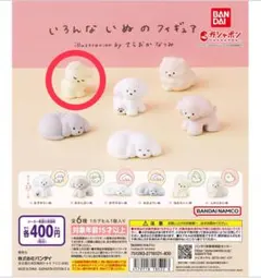 くたくた様 リクエスト 7点 まとめ商品