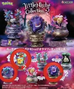 リトルナイトコレクション2 ピカチュウ&パケッチャ×2、ゲンガー×2、ムウマ