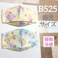 Item thumbnail for item 4710ccc8-f6fb-4f20-81d6-c688c8650f9c