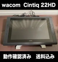 【ジャンク品・ペンなし・送料込み】Wacom Cintiq 24HD ジャンク品・ペンなし・送料込み】Wacom Cintiq 24HD - メルカリ