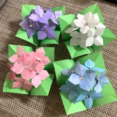折り紙 葉付きの紫陽花(立体) ★4色4個個セット ハンドメイド 壁面飾り 梅雨のサムネイル