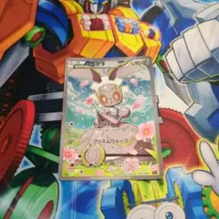 ポケモンカード ポケカ マギアナ CP5 031/036 フルアート 即買いOK