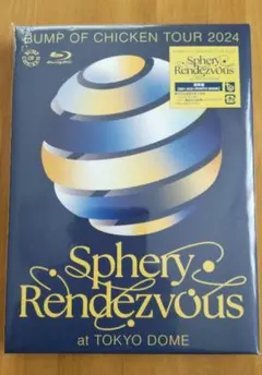 BUMP OF CHICKEN Sphery Rendezvous