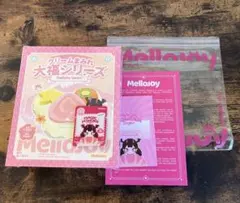 シュリンク付 パウダー付 新品未開封 Mellojoy メロジョイ 大福