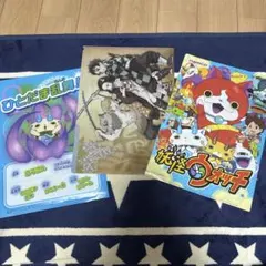 鬼滅の刃と妖怪ウォッチのクリアファイルセット3枚