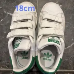 adidas Stan Smith 18cm スタンスミス