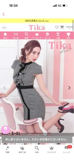 Tika チェック柄タイトドレス XL