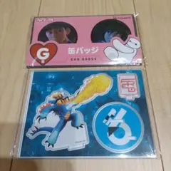 ディズニー ベイマックス ハッピーくじ F賞 G賞