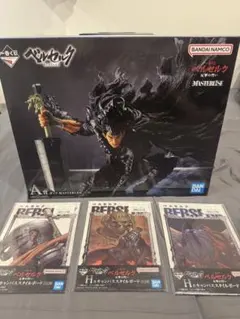 一番くじベルセルク 反撃の誓い A賞　ガッツ おまけ付き