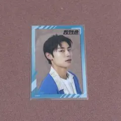 超特急 アロハ マルイ クリアトレカ トレカ