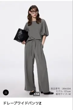 GU ドレープワイドパンツZ サイズL