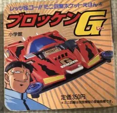 Item thumbnail for item 6875ba2b-c45b-42e8-ba50-f4471d06b1cc