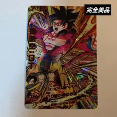 2026年最新】hg5-secの人気アイテム - メルカリ