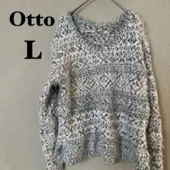 Otto オットー ふわふわ シャギーニット Vネック モノトーン 総柄 L