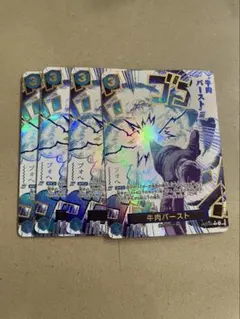 2025年最新】絆 の人気アイテム - メルカリ