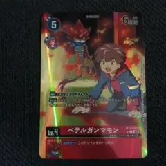 Item thumbnail for item 833f7add-3bf5-4bd3-b3f1-a463892e4239