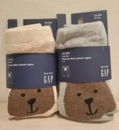 baby GAP ブランナンベアタイツ 12-24ヶ月 2色セット