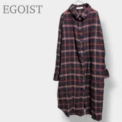 【EGOIST エゴイスト】チェック柄 ロングシャツワンピース 長袖 体型カバー