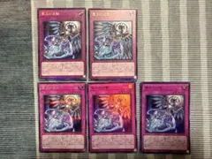 遊戯王 レリーフ2枚 霊王の波動 5枚セット